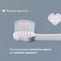 Дитяча зубна щітка Chicco для перших зубів, 6-36 міс. рожева (8058664174683) (12081.00) - уменьшенное изображение 4
