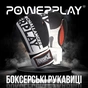 Боксерські рукавички PowerPlay 3086 Matt Challenger Чорно-Білі 14 унцій (PP_3086_14oz_Bl/White) - зменшене зображення 7