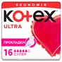 Гігієнічні прокладки Kotex Ultra Super 16 шт. (5029053542652) - зменшене зображення 1