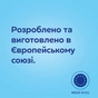 Пляшечка для годування Canpol babies PP Easystart Bonjour Paris антиколікова з широким отвором та ручками 300 м рожева (35/241_pin) - зменшене зображення 12