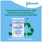 Ватні палички Johnson’s baby 100 шт (3574661440460) - зменшене зображення 5
