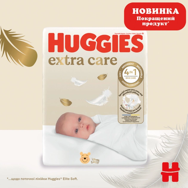 Підгузки Huggies Extra Care 2 (3-6 кг), 82 шт (5029053578088) - зображення 3