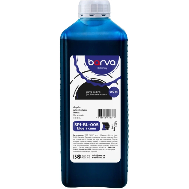 Фарба штемпельна Barva 900 мл синя (SPI-BL-05-09L) - зображення 1