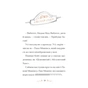 Книга Справа для Кейт - Ханна Пек Видавництво Старого Лева (9789664484098) - зменшене зображення 10