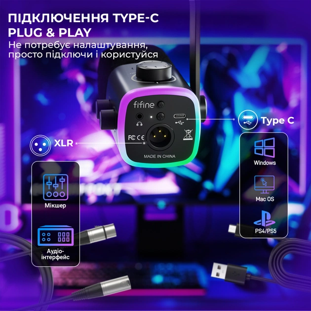Микрофон Fifine AM9W USB White (AM9W) - изображение 10