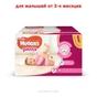Підгузки Huggies Pants 3 для дівчаток (6-11 кг) 88 шт (5029053564074) - зменшене зображення 2