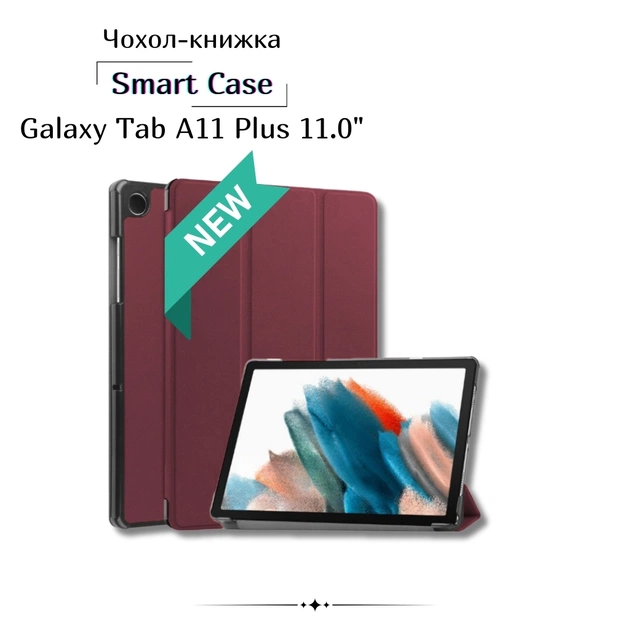 Чехол для планшета BeCover Smart Case Samsung Galaxy Tab A11 Plus SM-X236B 11.0" Red Wine (714002) - изображение 1