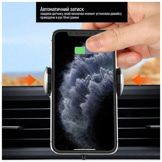 Універсальний автотримач ColorWay AutoSense Car Wireless Charger 2 10W Black (CW-CHAW035Q-BK) - picture 10