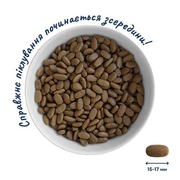 Сухий корм для собак Home Food ADULT MINI/MEDIUM Hypoallergenic з телятиною, овочами та духмяними травами 10 кг (4820290090354) - picture 4