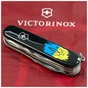 Ніж Victorinox Huntsman Ukraine 91 мм Чорний Тризуб фігурний на тлі прапора (1.3713.3_T1026u) - зменшене зображення 2