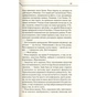 Книга Доки світло не згасне назавжди - Макс Кідрук КСД (9786171261167) - зменшене зображення 12
