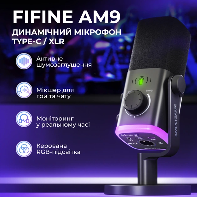 Мікрофон Fifine AM9 USB Black (AM9) - picture 6