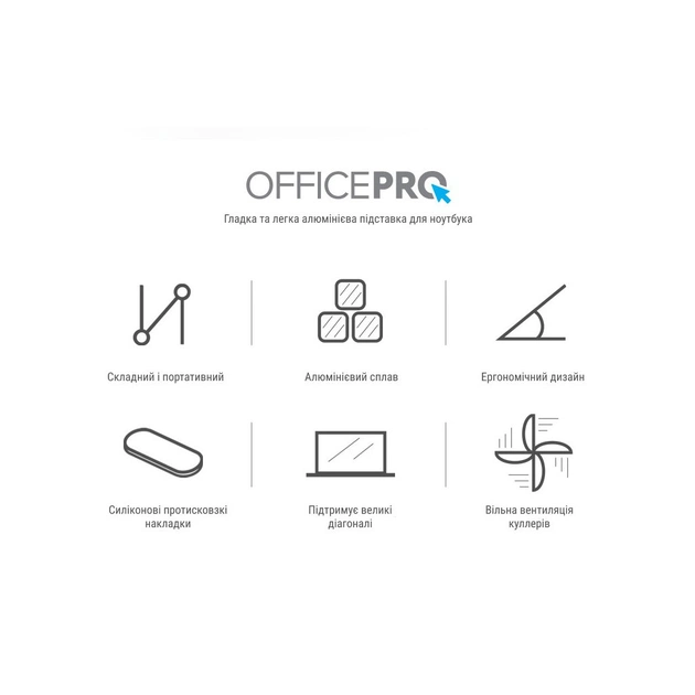 Підставка до ноутбука OfficePro LS530 - picture 12