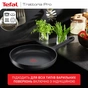 Сковорода Tefal Trattoria Pro 24см чорна (G6120444) - зменшене зображення 8
