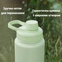 Пляшка для води SmartShake Bohtal Insulated Sports Bottle 960 мл Green (11280201) - зменшене зображення 4