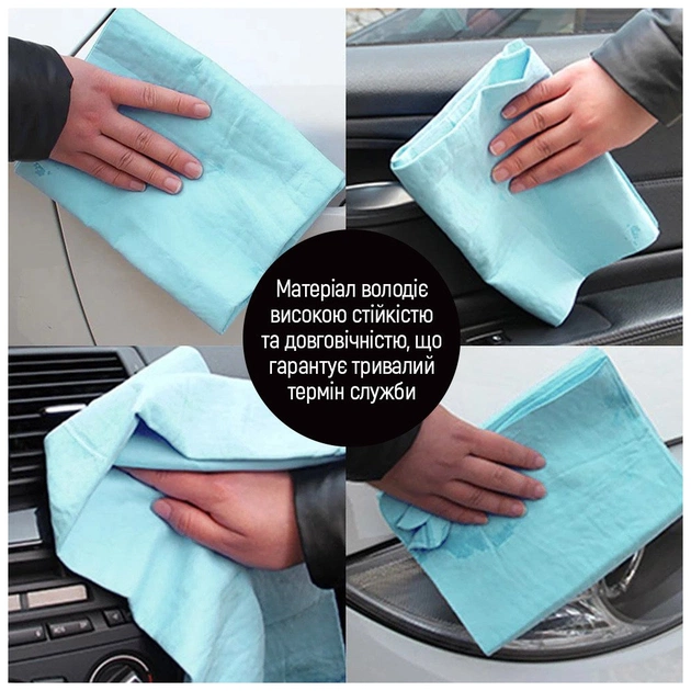 Автомобільна серветка ColorWay CW-6643 - зображення 6
