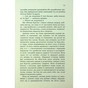 Книга Сливове дерево - Еллен Марі Вайсман Фабула (9786175223154) - зменшене зображення 9