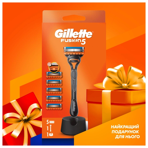 Бритва Gillette Fusion5 з 5 змінними картриджами + Підставка (8700216356794) - picture 4
