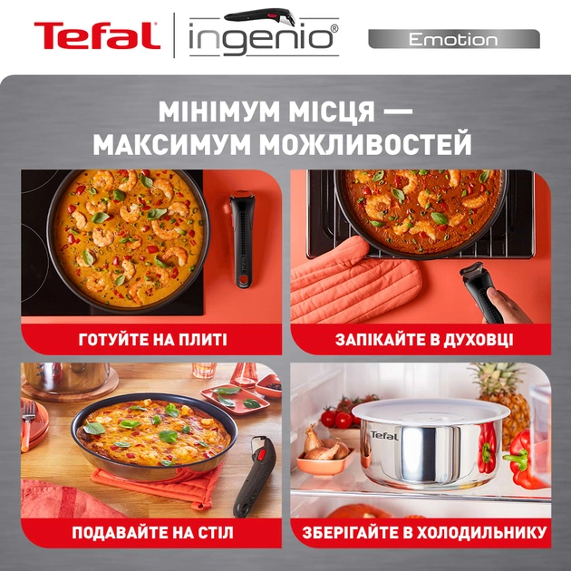 Набір посуду Tefal Ingenio Cook Eat 5 предметів (L897S574) - picture 6
