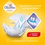 Підгузки Chicolino Soft comfort Розмір 3 (4-9кг) 36 шт (4820204703530) - preview 2