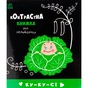 Книга Ку-ку-сі. Контрастна книжка для немовляти Ранок (9789667510640) - зменшене зображення 1