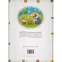 Книга 100 казок. Найкращі українські народні казки. Том 2 А-ба-ба-га-ла-ма-га (9789667047740) - зменшене зображення 2