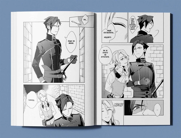 Рекомендації щодо відпустки скромного дворянина. Том 1 / Місакі - picture 5