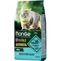 Сухий корм для кішок Monge Cat Bwild GR.FREE зі смаком тріски 1.5 кг (8009470012058) - зменшене зображення 1
