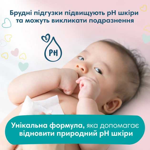 Дитячі вологі серветки Pampers Sensitive 15 x 80 шт. (8001841063188) - picture 4