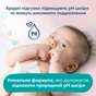 Дитячі вологі серветки Pampers Sensitive 15 x 80 шт. (8001841063188) - зменшене зображення 4