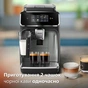 Кавомашина Philips EP2339/40 - зменшене зображення 4