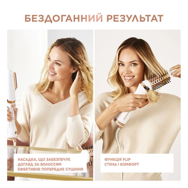 Фен-щітка Rowenta CF9720F0 - зображення 11