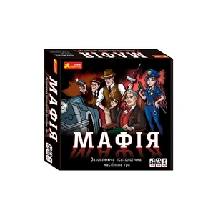 Настільна гра Ранок Мафія (4823076145972) зображення 1