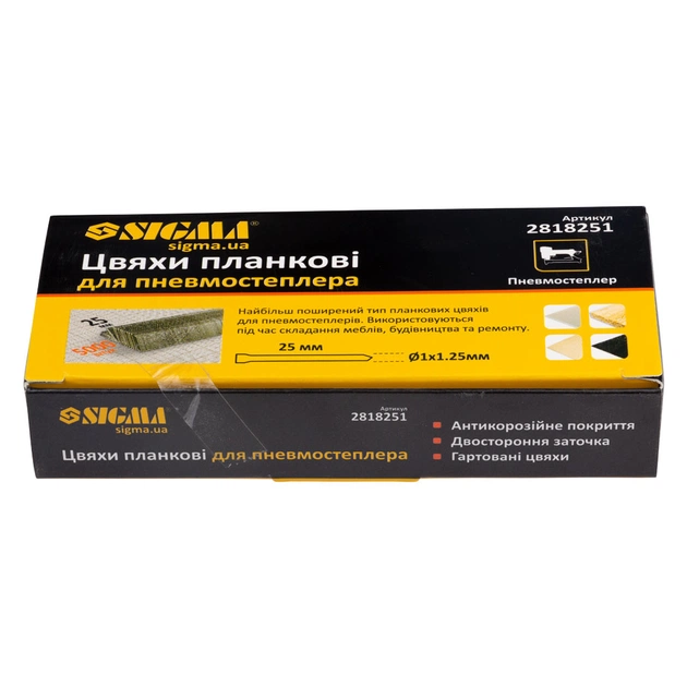 Цвяхи Sigma планкові 25x1.25x1мм для пневмостеплера 5000шт (2818251) - picture 4