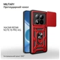 Чохол до мобільного телефона BeCover Military Xiaomi Redmi Note 15 Pro 4G Red (715864) - зменшене зображення 2