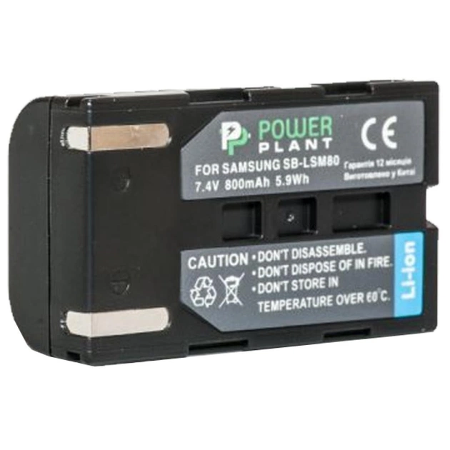 Акумулятор до фото/відео PowerPlant Samsung SB-LSM80 (DV00DV1349) - зображення 1