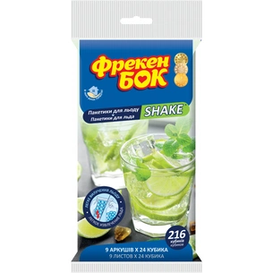 Пакетики для льоду Фрекен БОК Shake 216 кубиків (4823071643381) зображення 1