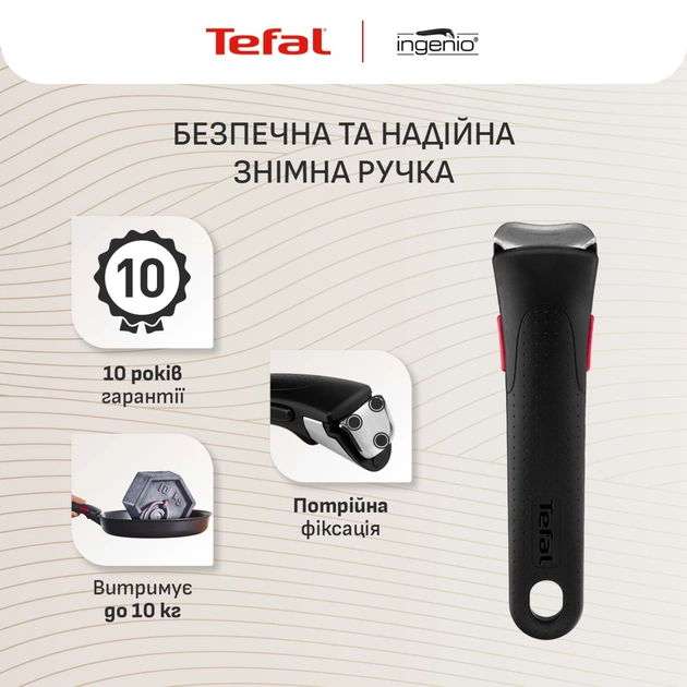 Набір посуду Tefal Ingenio Inspiration 6 предметів (L867S604) - picture 4