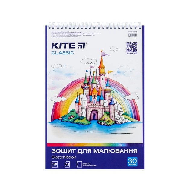 Альбом для малювання Kite Classic 30 аркушів (K-243) - picture 3