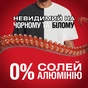 Дезодорант Old Spice Deep Sea 85 мл (8006540955871) - уменьшенное изображение 5