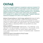 Вологий корм для кішок Optimeal для кошенят зі смаком курки 85 г (4820083905452) - зменшене зображення 6