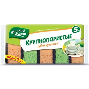 Губки кухонні Мелочи Жизни с большими порами 5 шт (4823058321288) зображення 1