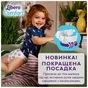 Підгузки Libero Comfort Розмір 6 (13-20 кг) 42 шт (7322541757049) - зменшене зображення 4