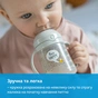 Поїльник-непроливайка Lovi Easy Switch Buddy Bear 150 мл (35/350) - зменшене зображення 8