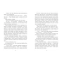 Книга Ренегати - Марісса Маєр Readberry (9786170998675) - зменшене зображення 6