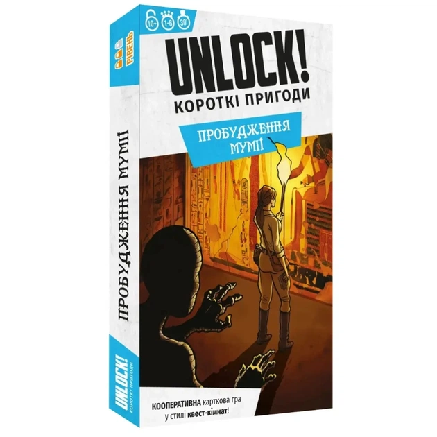Настільна гра Lord of Boards Unlock! Короткі пригоди. Пробудження мумії (укр) (LOB2349UA) - зображення 1