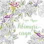Книга Квітучі сади - Сара Муціо Жорж (9786178287207) - зменшене зображення 1