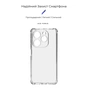 Чохол до мобільного телефона Armorstandart Air Force Tecno Spark Go 2024 (BG6) Camera cover Transparent (ARM73806) - зменшене зображення 3