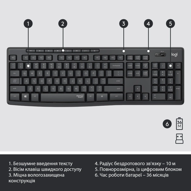 Комплект Logitech MK295 Silent UA Graphite (920-009800) - picture 6