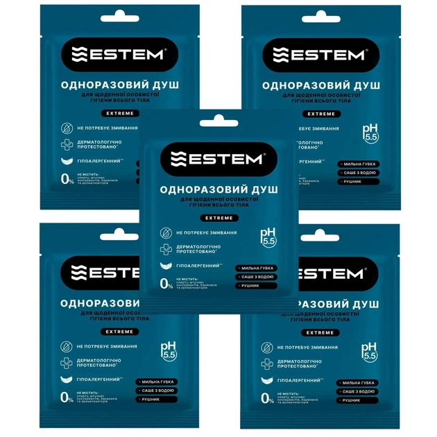 Одноразовий душ Estem Extreme Set 5шт (53-204-IS) - зображення 1